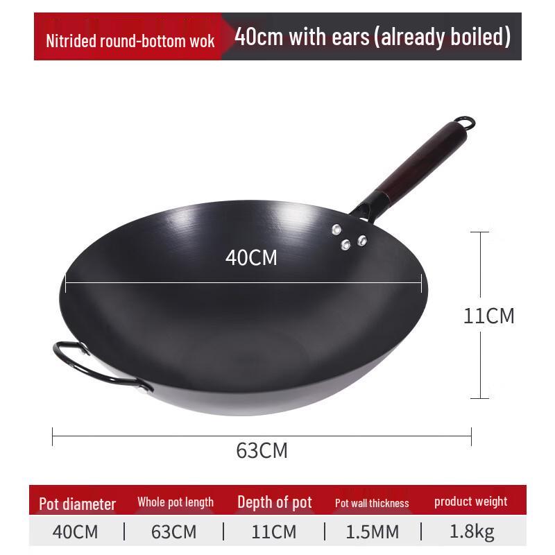 JingZhiFeng Rust-Proof Nitrided Round Bottom Wok