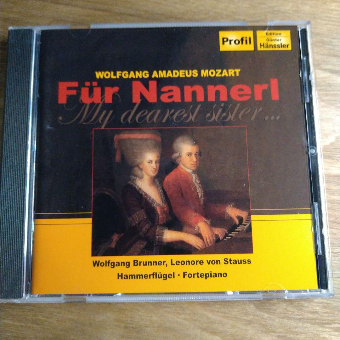 

[USED] Mozart: For Nanner/Brunner & Stauss
