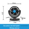 Dual-Head Car Fan 12V/24V for Trucks and Sedans