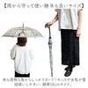 Animal vinyl long various cats umbrella, umbrella,