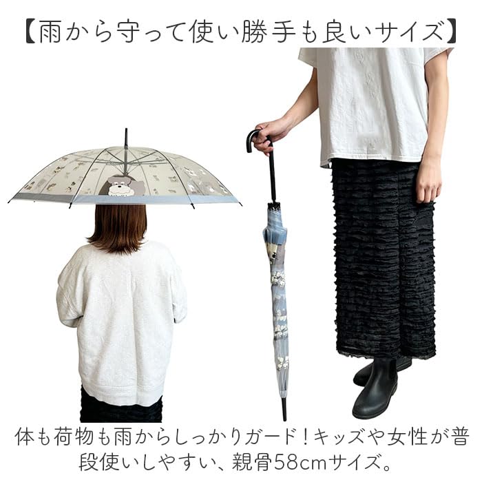 Animal vinyl long various cats umbrella, umbrella,