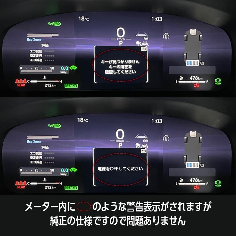 Enlarge Trading Corolla Cross Idle Door Lock Kit for Models from May 2025 Onwards ZVG13/ZVG16