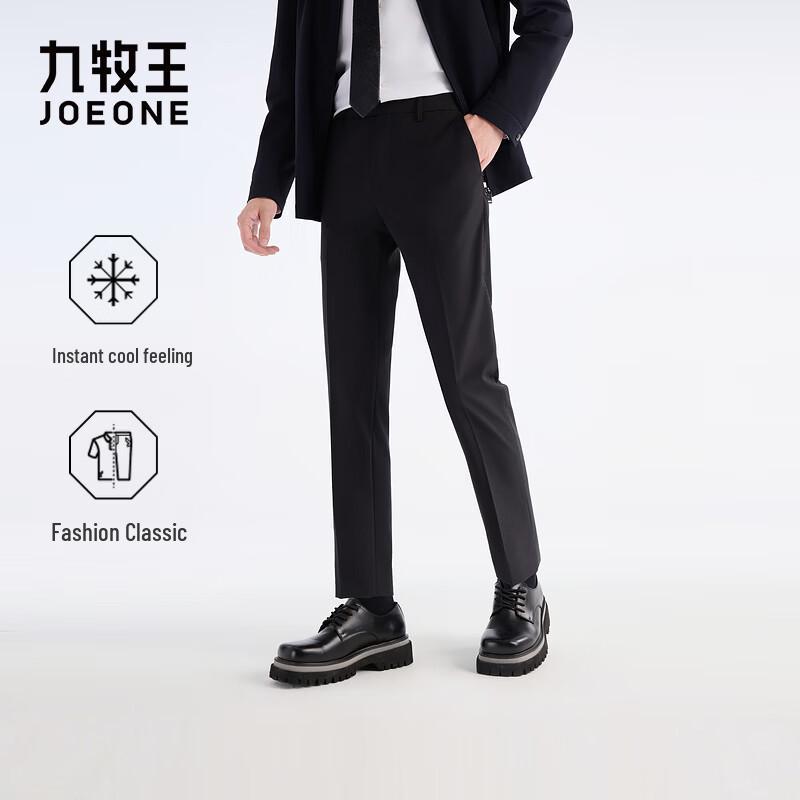 JOEONE Men's Bamboo Blend Business Trousers
