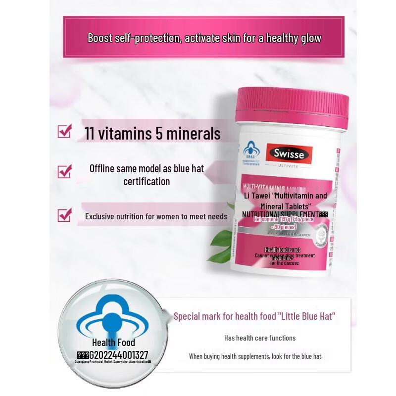 Swisse Women's Multivitamin 90 Tablets