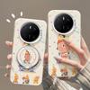 Applicable To Huawei Matepro Mobile Phone High-value Face Control HUAWEImate Magic Wand Star People