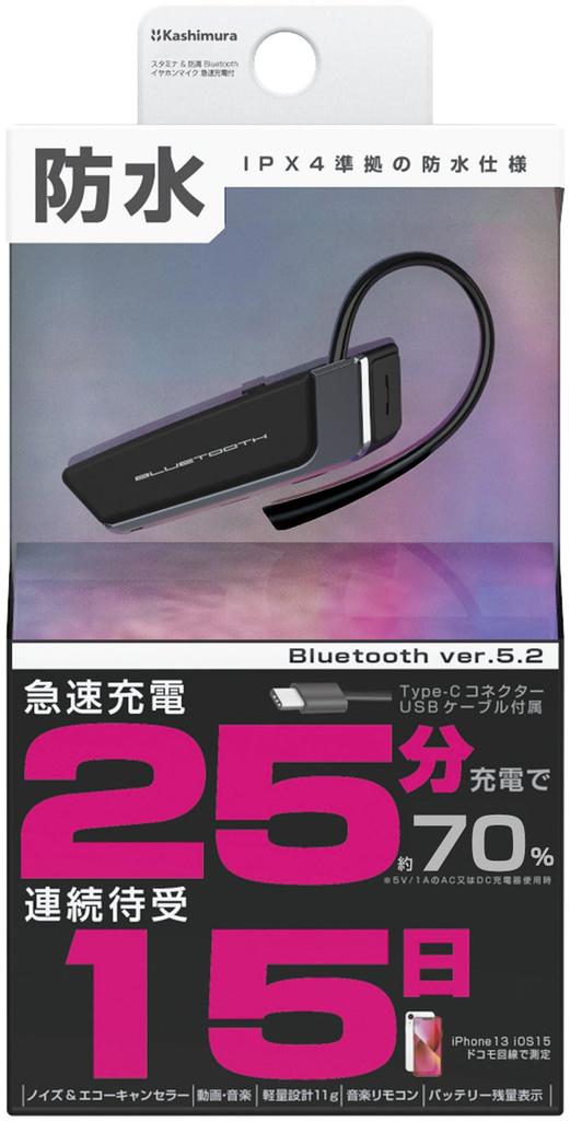 Kashimura NBL-118 Bluetooth-Kopfhörer-Mikrofon mit Schnellladung und Langlebigkeit