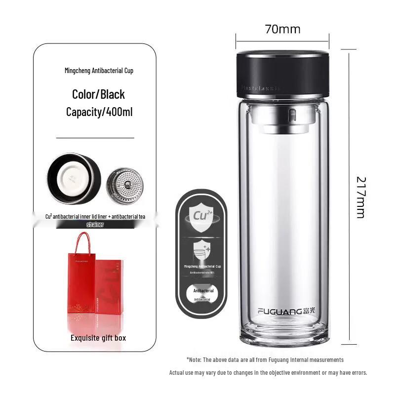 FUGUANG Double-Wall Antibacterial Tea Infuser Glass Bottle, 400ml