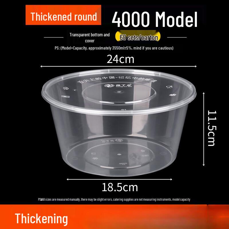 

Disposable Food Grade Plastic Round Takeaway Container with Lid