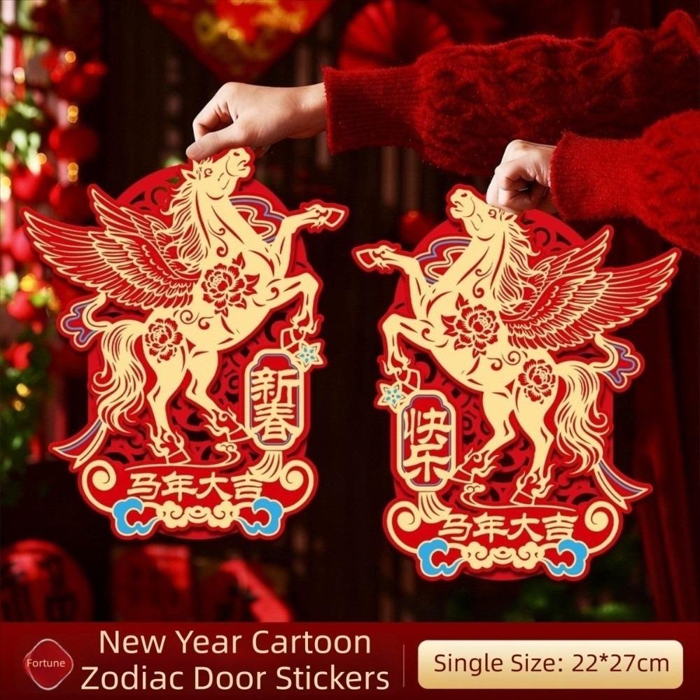 

1 Pair Bronzing New Year Wall Sticker Chinese Style Fu Character Sticker Home Living Room Style 3