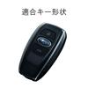 Genuine Leather Key Case for Subaru Cars, Key Cover, Leather, Crosstrek, Levogue, Forester, Legacy,