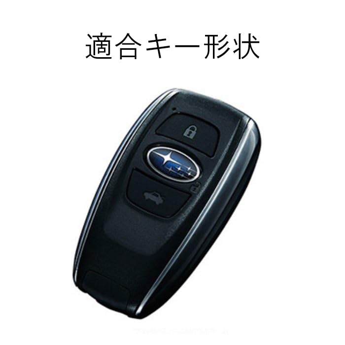 Genuine Leather Key Case for Subaru Cars, Key Cover, Leather, Crosstrek, Levogue, Forester, Legacy,