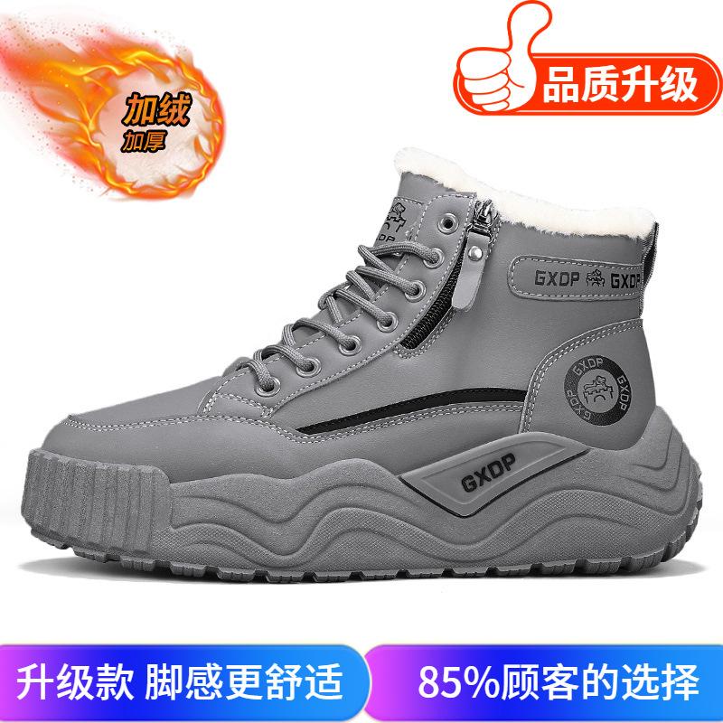 Snow boots winter new velvet warm outdoor fur integrated sub-zero cold-proof cotton shoes