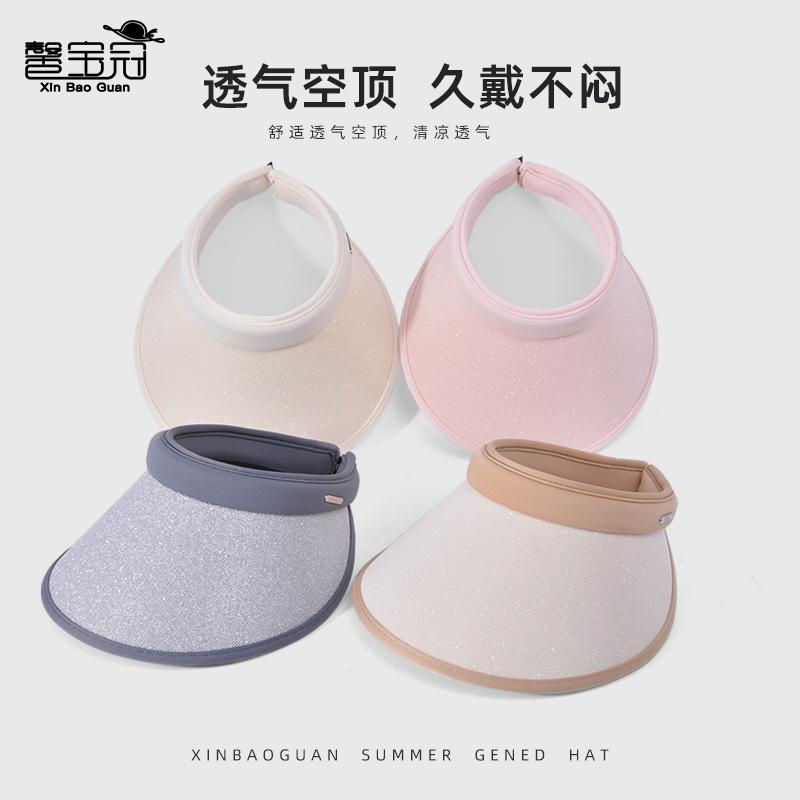 Summer Eaves Empty Top Hat Outdoor Casual Sun Hat Children's Fashion Versatile Face Small Sunscreen Sun Hat