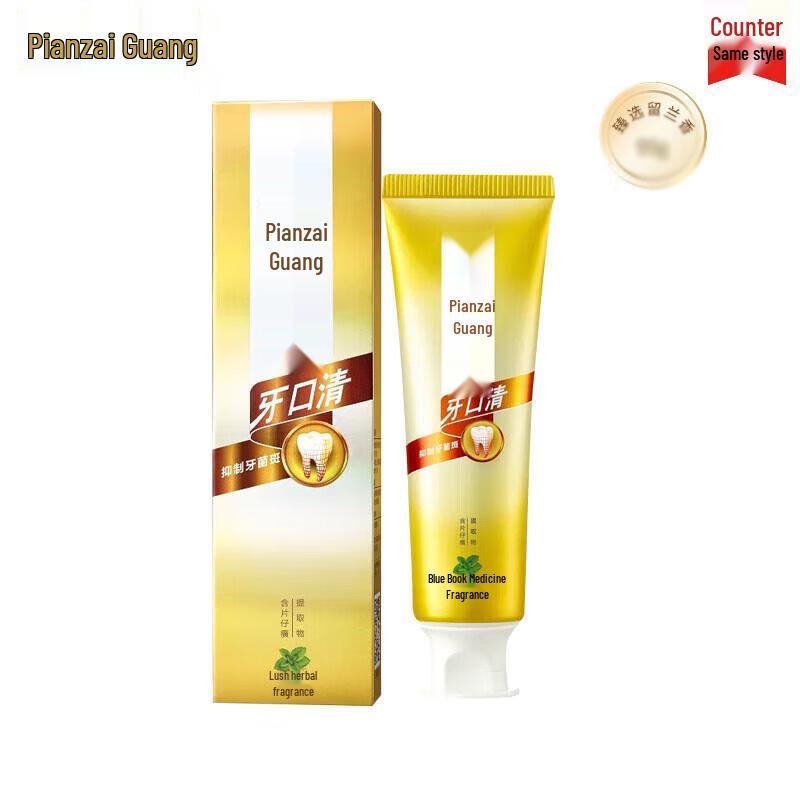 

Pien Tze Huang Oral Care Herbal Toothpaste