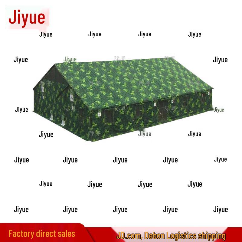 Jiyue 96 Heavy-Duty Camouflage Command Tent