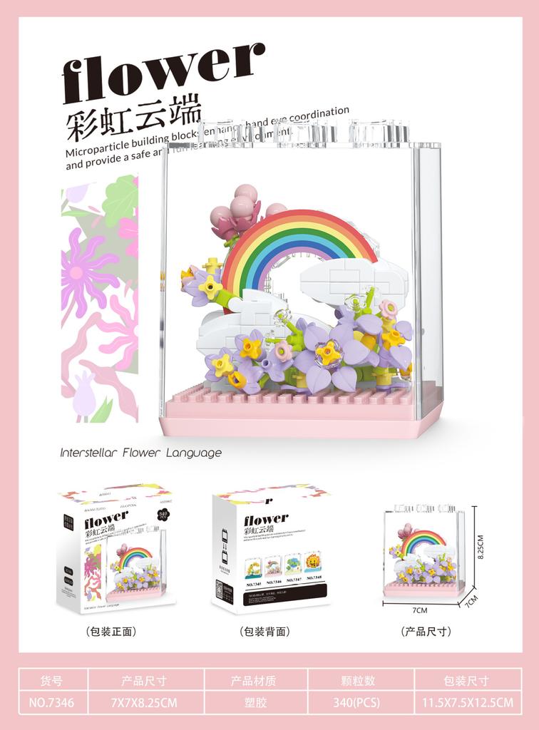 Flower Bouquet Toy Brick Sets Construction Animals Micro Building Blocks Toys for Children 6 To 12 Year Old Kids Educational Toy