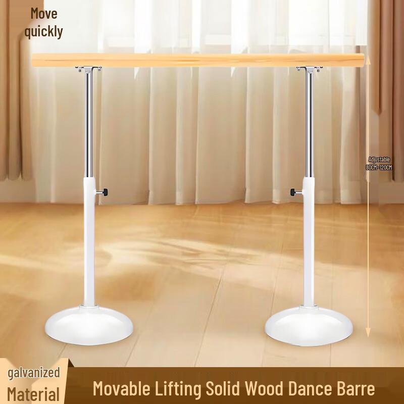 Juedong Mobile Adjustable Children s Dance Barre