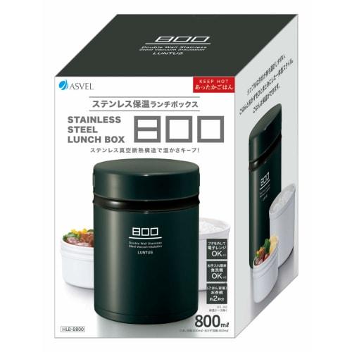 Asvel Lantus BE Stainless Steel Insulated Lunch Box, Gray, 800ml (HLB-B800)