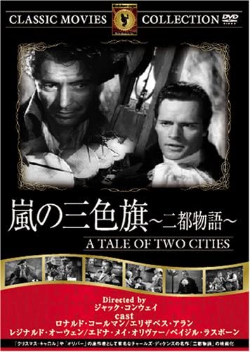 

DVD - Storm tricolor flag FRT105 Japan Movies & DVD Used