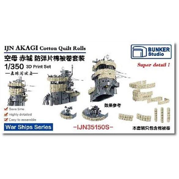 Bunker Studio 1/350 IJN Akagi Mantlet 3D Printed Detail Up Parts for Plastic Model Ship BSTIJN35150S