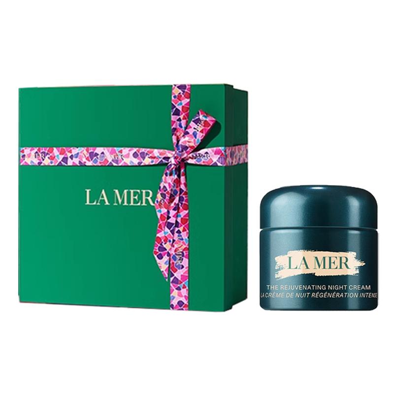 HAILANZHIMI Miracle Box Night Cream Soothing Tightening Hydrating Repairing Exfoliating Wrinkle-Resistant 60ml Gentle