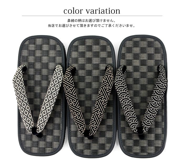 Takeharu Checkered Tatami Made in Random LL Size Men's Sandals, Japan, Pattern, Large, (26.5-27cm)