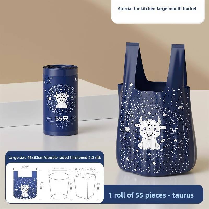 Cartoon Cow Drawstring Kitchen Waste Bag With Thick Material For Home Use 55pcs