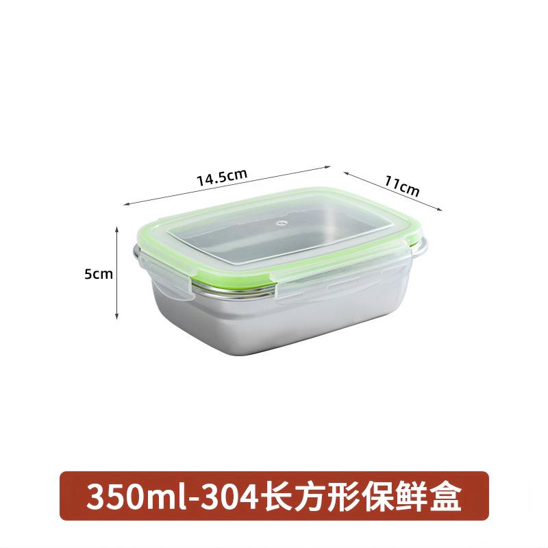 D2 Food Storage Container 1Piece Food Grade 304 Stainless Steel Lunch Box Leak proof Silicone Lid Dishwasher Safe Kids Bento Box
