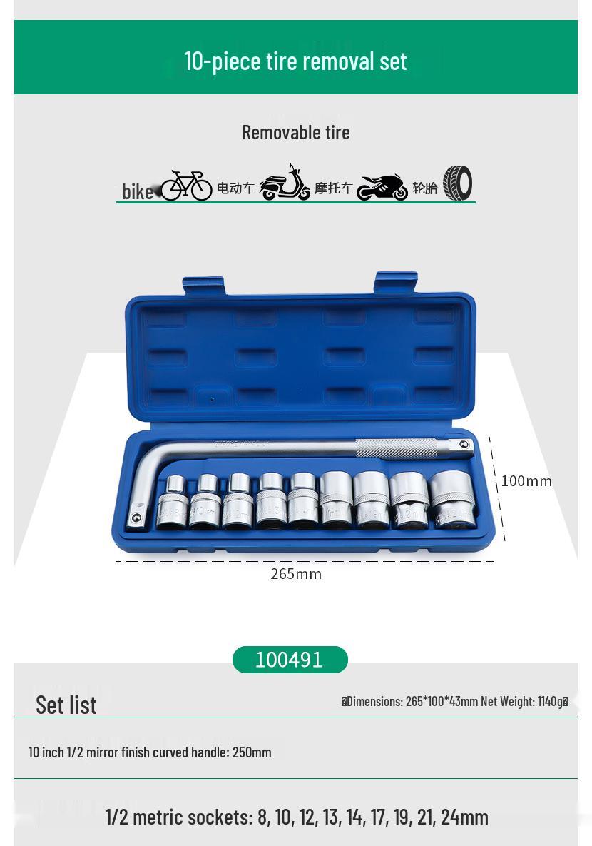 46-Piece Auto Repair Tool Set: Ratchet, Wrench, Socket for Cars & Motorcycles