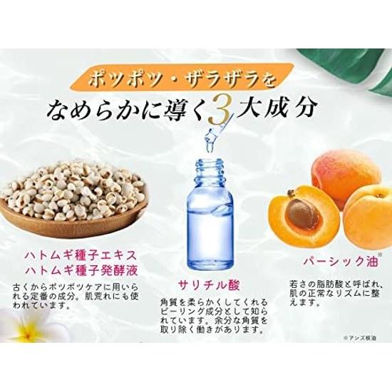 After-sun care gel tanned skin suitable face body large capacity 110g can be chilled freezer cream (1 gel)
