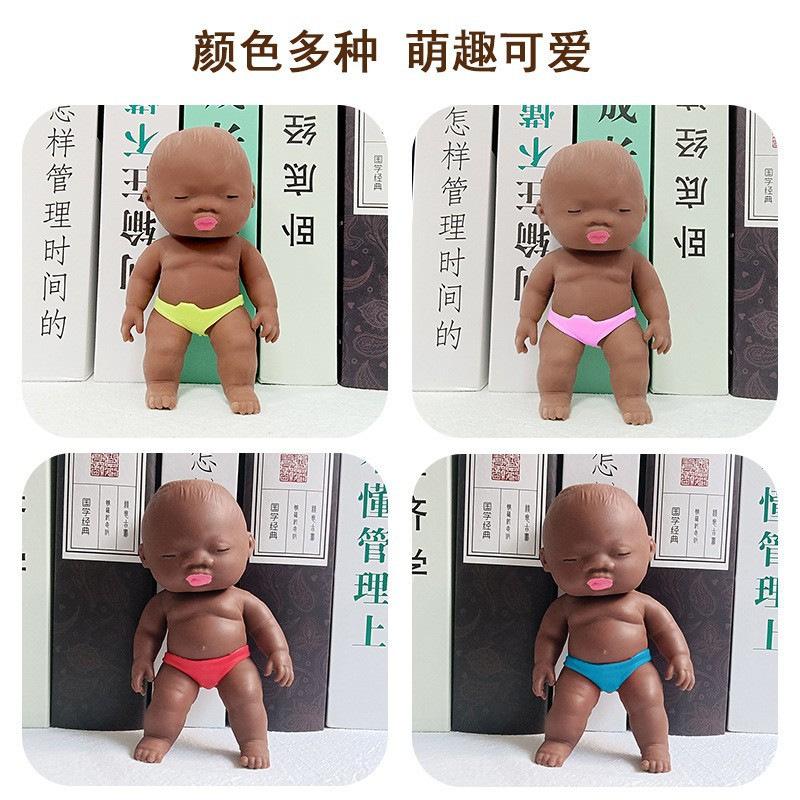 Needho Maltose Pinch Le Ice Cube Ice Cream Jellyfish Pinch Le Slow Rebound Vent Decompression Toy