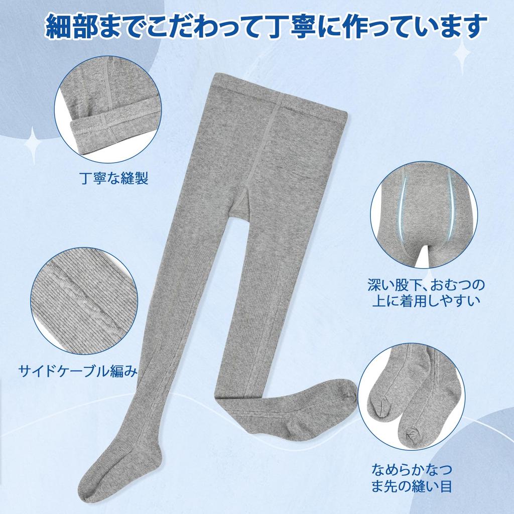 MooMoo Baby Baby Tights, 3-Piece Set, Cotton, for Girls and Boys, Stretchy, Soft, Breathable, and Warm for Newborns and Toddlers