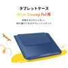 XPPen Tablet Case Magic Drawing Pad Tablet Storage Case Foldable with Stand Compatible with up to 12 inches Lightweight Thin Easy to Carry ACJ10