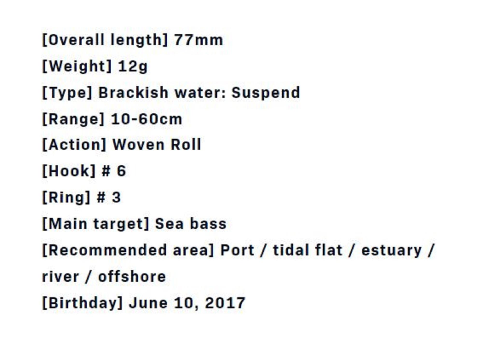 Ima K Ta 77 Shad Suspend Lure 018 (1568)-image