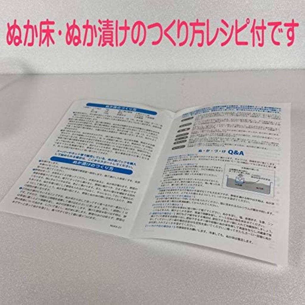 Enamel pickling container, 3.2L, for refrigerator use, with water drainer. Resistant to odors, acids, and salts.