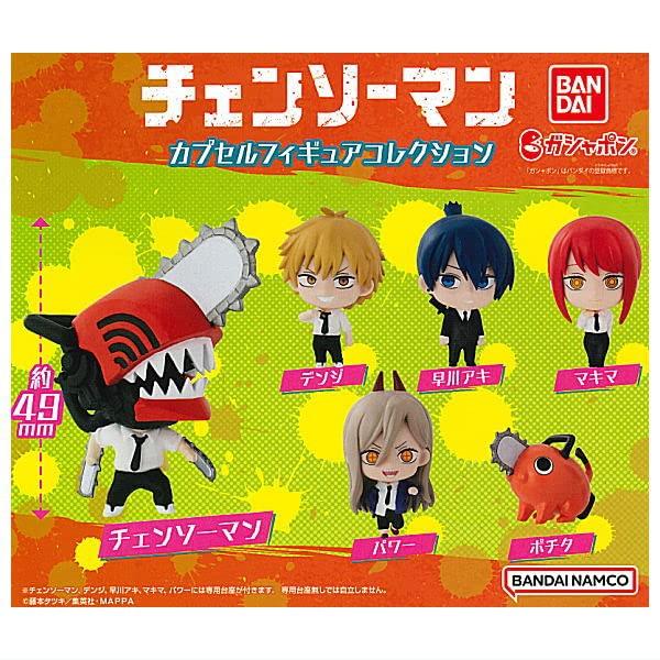 

GASHABOX Chainsaw Man Capsule Figure Collection Types Set [6 (Full Complete)]