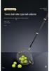 Telescopic Tennis Ball Retriever - Adjustable, Portable, No-Bend Design