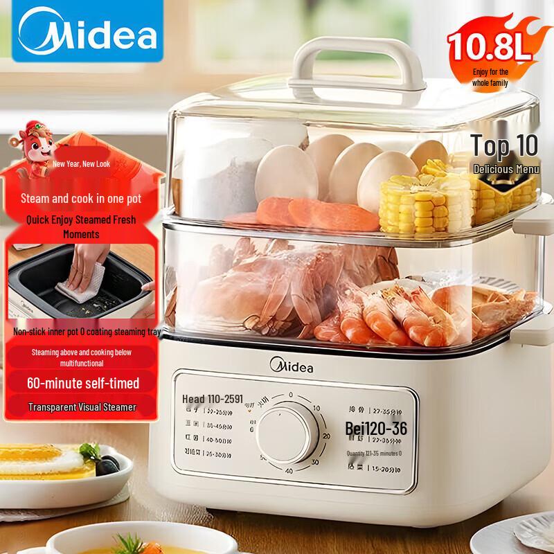 Midea 10.8L 3-Layer Multi-function Electric Steamer