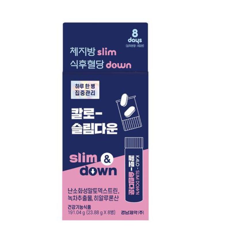 kalo Slimdown – Korean Diet Drink for Weight Management (8 Bottles)