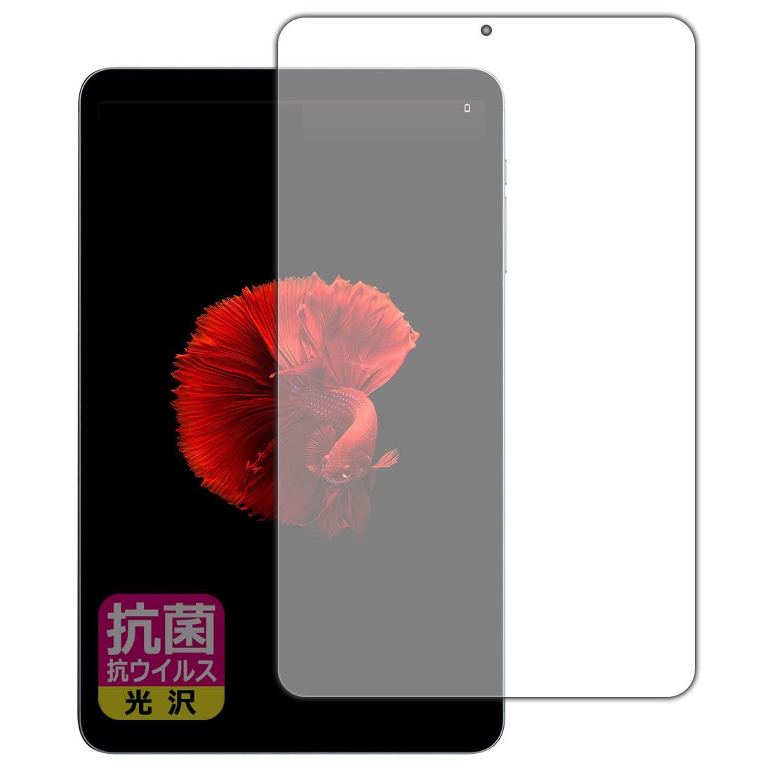 

КПК Kobo ALLDOCUBE iPlay 50 50 mini Pro, совместимая с антибактериальной антивирусной защитной пленкой производства Японии mini/iPlay [глянцевая]