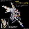 HG Mobile Suit Gundam SEED FREEDOM Mighty Strike Freedom Gundam scale plastic model 1/144 pre-colored