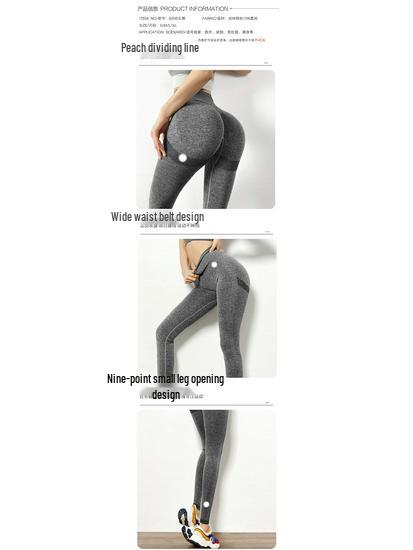 Peach Seamless High-Waist Butt-Lifting Yoga Leggings for Women