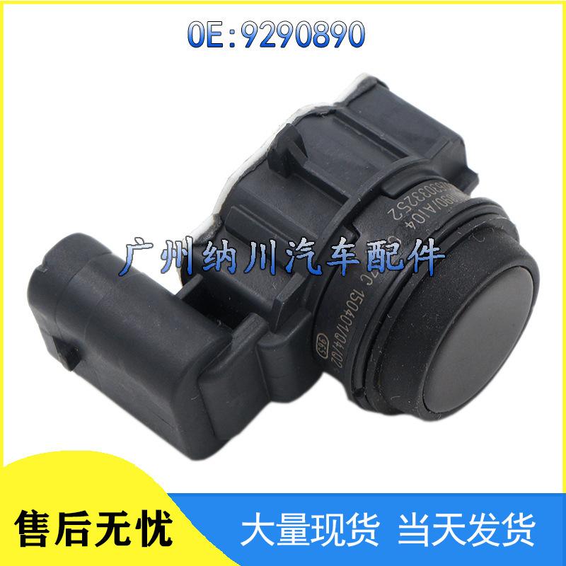 

Датчик радара заднего хода BMW PDC Датчик парковки 9290890 Other