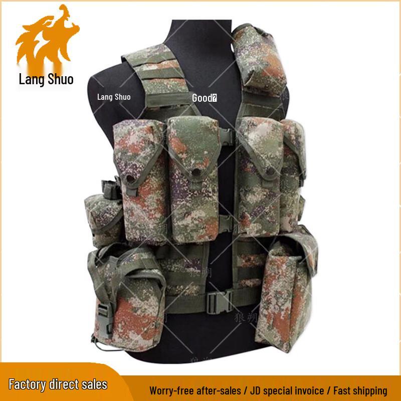Langshuo Tactical Combat Vest & Carrying Gear