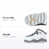 Jordan 10 Retro London GS 310806-004
