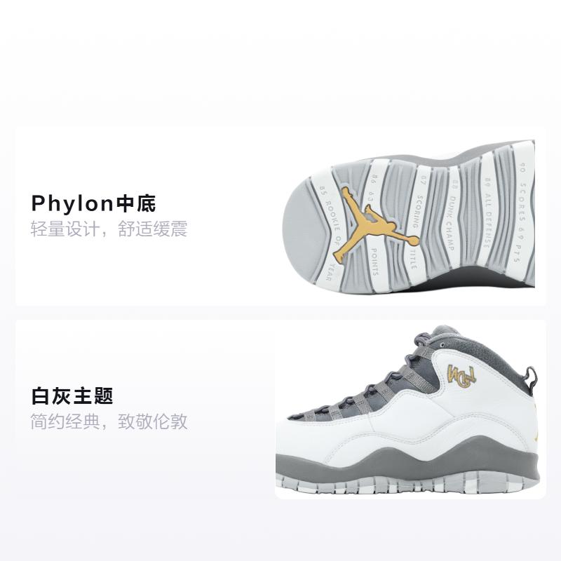 Jordan 10 Retro London GS 310806-004