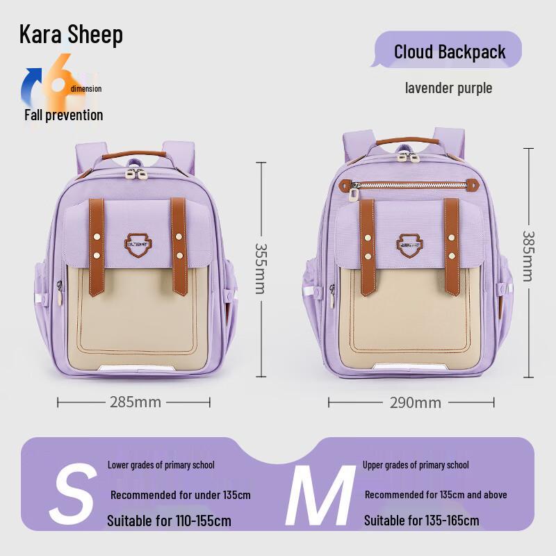 Kalaya Xinyuan 3.0 Large Capacity Student Backpack