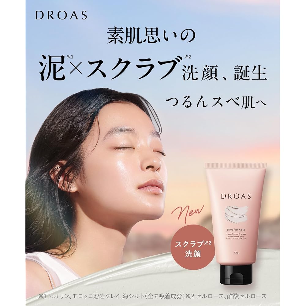 DROAS Clay Mild Scrub Wash 150g