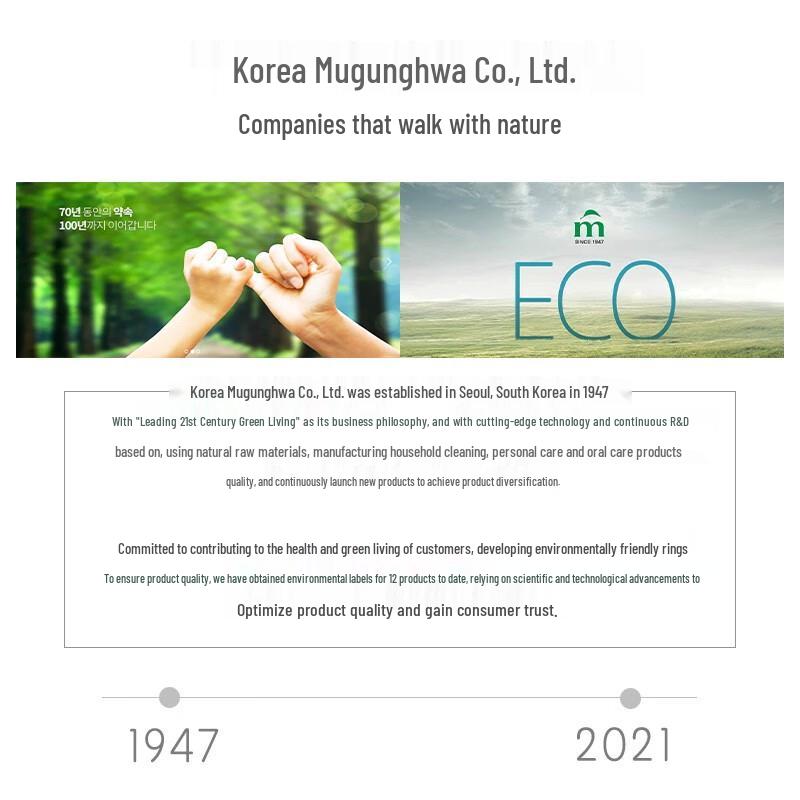 Gentle Whitening Laundry Soap