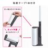 LEC Gekiochikun Foldable Carpet Cleaner (Long, Gray) Approx. 90cm / Slim, Standing Upright Storage / Joint Type / Ready To Use Without a Case